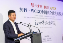 泸州老窖股份有限公司销售公司人事变动-酒展网www.jiuzhan.com找酒展看酒业资讯就上酒展网
