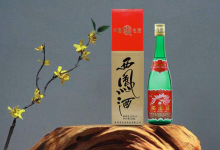 重磅:传华润拟出资100亿元控股西凤酒,西凤酒:谣言-酒展网 www.jiuzhan.com