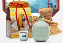 会稽山上半年营收5.45亿元,中高端黄酒占近7成-酒展网www.jiuzhan.com找酒展看酒业资讯就上酒展网