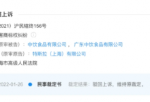 特斯拉起诉“特斯拉啤酒”侵权-酒展网www.jiuzhan.com找酒展看酒业资讯就上酒展网