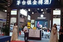 【上海】2022第13届中国(上海)国际高端葡萄酒及烈酒展览会9月23日开幕-酒展网www.jiuzhan.com找酒展看酒业资讯就上酒展网