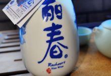黄酒 | 塔牌丽春黄酒375ml-酒展网www.jiuzhan.com找酒展看酒业资讯就上酒展网
