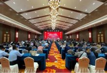 第四届中国白酒黄淮核心产区高质量发展峰会在河南渑池隆重召开-酒展网 www.jiuzhan.com