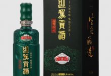 迎驾贡酒投资41亿元建造数字化酿造项目-酒展网 www.jiuzhan.com