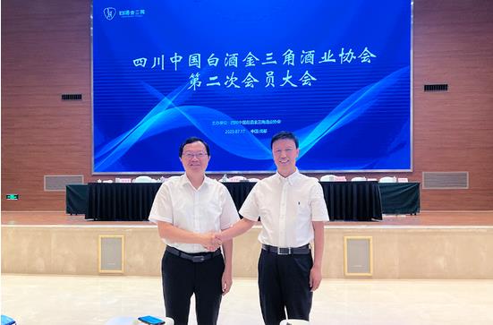 五粮液董事长曾从钦任四川中国白酒金三角酒业协会理事长-酒展网