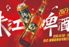 8月三大电商平台啤酒销售额3.94亿元,下降13.22%-酒展网 www.jiuzhan.com