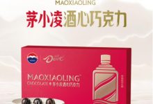 茅台德芙联名酒心巧克力上架即售罄-酒展网 www.jiuzhan.com