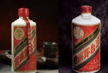 葵花茅台现苏富比伦敦拍卖会,24瓶拍出18万英镑的高价-酒展网