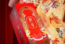 6月9日来伊份股票涨停,全资子公司上海醉爱酒业有限公司酱香型白酒全网销售-酒展网