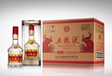 五粮液:择机适度调整八代五粮液出厂价-酒展网