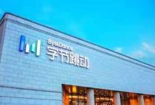 字节跳动申请啤酒饮料类商标-酒展网