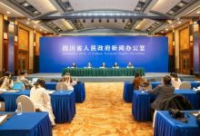 川南渝西共建白酒等特色产业体系-酒展网 www.jiuzhan.com