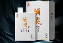 摘要酒建议市场零售价上调-酒展网
