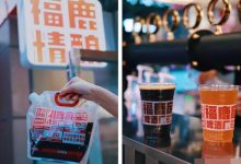 蜜雪集团2.97亿收购鲜啤福鹿家-酒展网