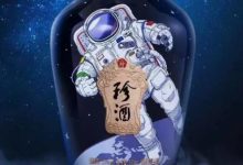 2023珍酒李渡营收70.3亿元,同比增长20.1%-酒展网