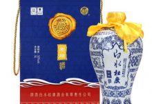 陕西杜康集团发布规范产品开发市场通知-酒展网