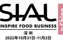 Vinexpo Asia 从中国香港移至新加坡-酒展网