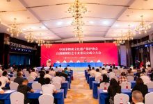 中国非物质文化遗产保护协会白酒酿制技艺专业委员会正式成立-酒展网