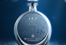 渠道创新,五粮液新零售平台上线试运行-酒展网