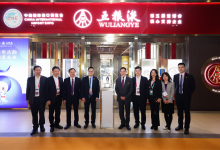 五粮液集团拟斥资4亿元至8亿元增持五粮液股份-酒展网