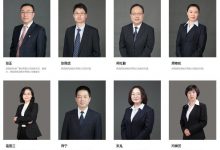 西凤酒高层人事变动,张周虎获总经理任命-酒展网