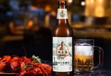 北京一轻携旗下多款酒类品牌参加京企直卖消费活动-酒展网
