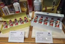 贵州茅台酒2023前三季度营收1032.68亿元,同比增18.48%-酒展网