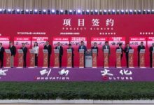 银川市今年聚力打造37个葡萄酒项目-酒展网