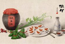 端午节习俗与酒文化-酒展网