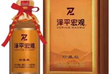泽平宏观酱酒在京东销售，任泽平老师又要卖酒了吗-酒展网