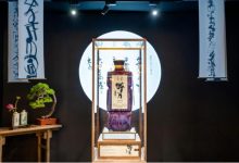 上陽臺·醉月大师典藏作品拍出92万高价-酒展网