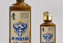 贵州青酒与贵州村超首款联名酒全网开售-酒展网
