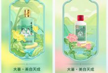 贵州茅台酒夏系列发布会举行-酒展网