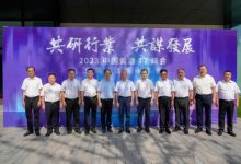 2023中国黄酒T7峰会在张家港成功召开-酒展网