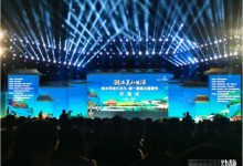 第一届遵义酱酒节开幕-酒展网