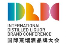 2023国际蒸馏酒品牌大会发布《世界蒸馏酒十大产区》《世界蒸馏酒品牌榜》-酒展网