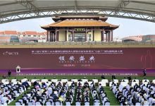 宁夏申办2025第三十二届比利时布鲁塞尔国际葡萄酒大奖赛-酒展网
