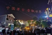 遵义市白酒产值目标突破1500亿-酒展网