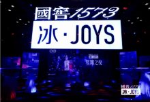 泸州老窖入选商务部“中华老字号守正创新十大案例”-酒展网