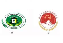 7家葡萄酒企业获准使用地理专用标志-酒展网 www.jiuzhan.com