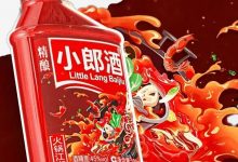 小郎酒火锅版火热发售中-酒展网