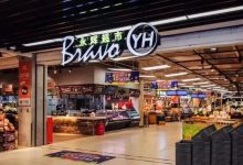 疑似永辉超市于贵州布局酒类业务-酒展网