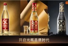 谷小酒S系列光瓶酒上市销售-酒展网