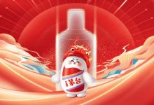多款茅台酱香酒产品即将开售-酒展网