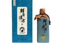 孔府家酒高尔夫定制酒发布-酒展网