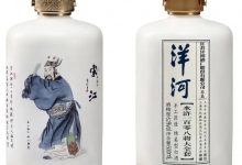 洋河“名著+名酒”新作正式发布,首套拍出35万元-酒展网
