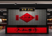 汾阳市华鑫酒业冲刺纳斯达克IPO上市-酒展网