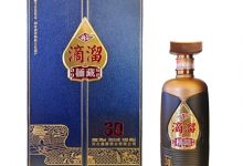 河北滴溜酒业滴溜30新品发布-酒展网