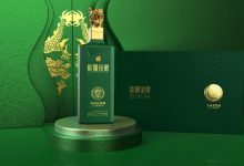 能量金徽龙年生肖纪念酒发布-酒展网