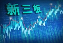 涉酒企业中集醇科和艺虹科技拟登新三板-酒展网